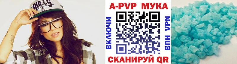 Где найти наркотики Оханск КОКАИН  МЕФ  Alpha PVP  Каннабис  Гашиш 