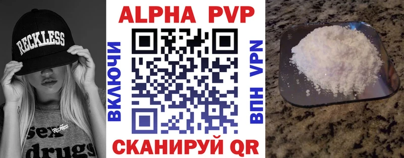 А ПВП крисы CK  Оханск 