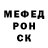 Меф 4 MMC Jewell Compton