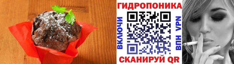 Еда ТГК конопля  Оханск 
