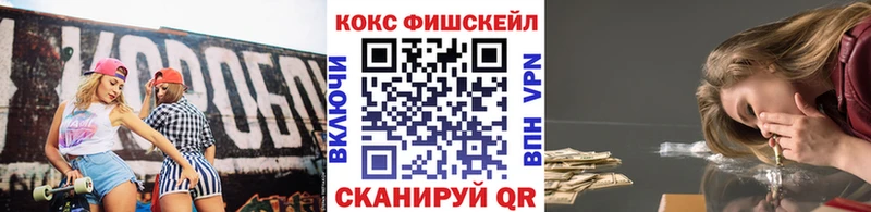 где купить наркотик  Оханск  Cocaine Колумбийский 