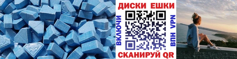 Экстази VHQ  ссылка на мегу ссылки  Оханск 