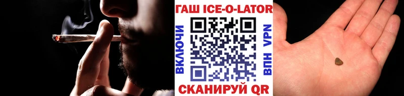 ГАШИШ гарик Оханск