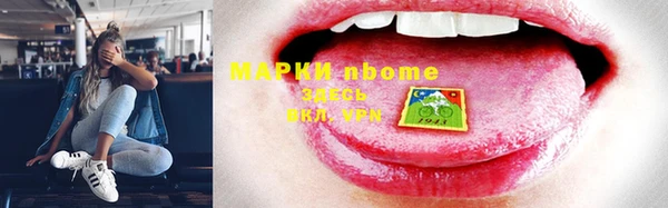 мефедрон Надым