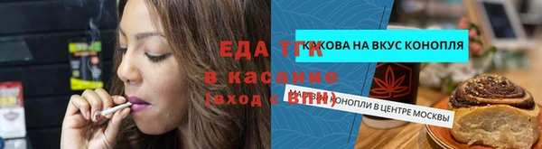 таблы Навашино