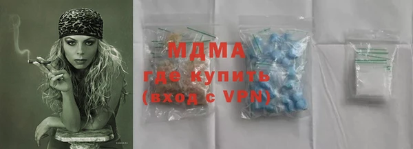 дистиллят марихуана Наволоки