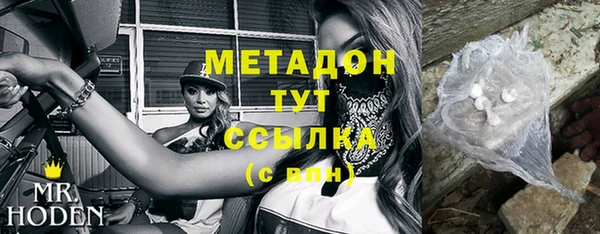 шишки Абдулино