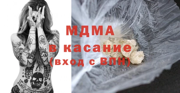 таблы Навашино