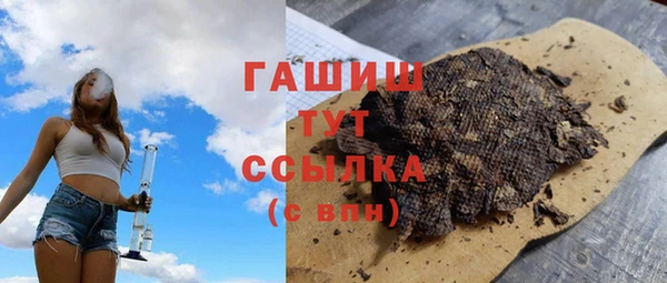 дистиллят марихуана Наволоки