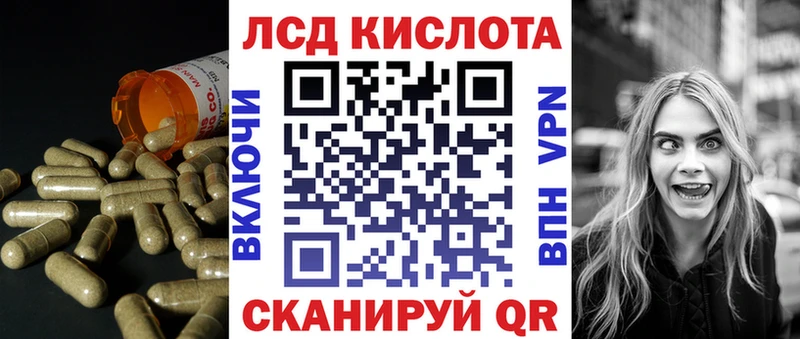 Лсд 25 экстази ecstasy  где купить   Оханск 