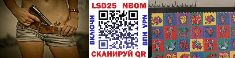 Марки N-bome 1500мкг купить ссылка на мегу ссылки Оханск