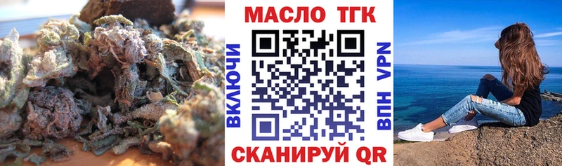 OMG ссылка  Оханск  ТГК THC oil 