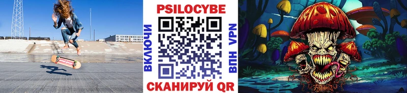 Псилоцибиновые грибы мицелий  закладка  Оханск 