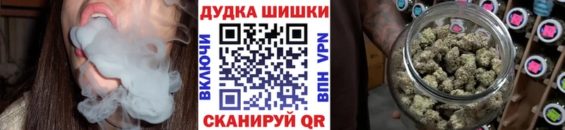 МАРИХУАНА THC 21% Оханск